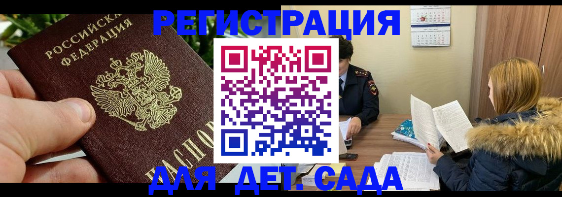 форма 3 в Арске