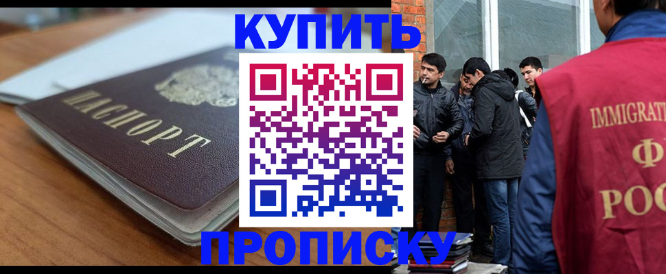 временная регистрация гарантия в Арске
